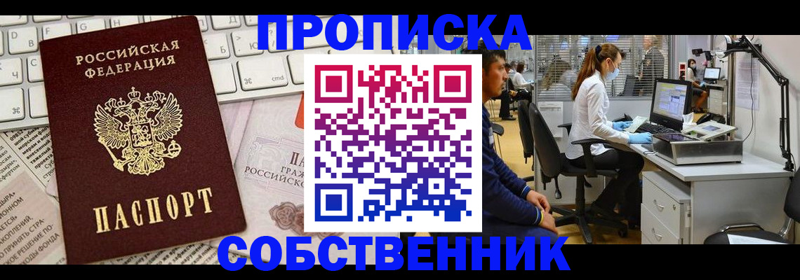 форма 3 в Ижевске