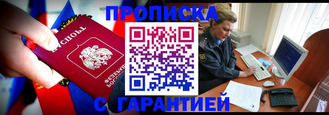 регистрация для дет. сада в Ижевске